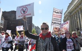 Москвичи вышли на демонстрацию против программы реновации