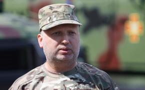 Турчинов собрался строить в Донбассе «непреодолимую крепость»
