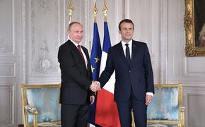 Переговоры Путина и Макрона продлились около трех часов