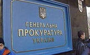 В Киеве дело возбудили по факту "развязывания РФ гибридной войны против Украины"