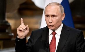 Путин заявил о конце сотрудничества с Францией по Сирии