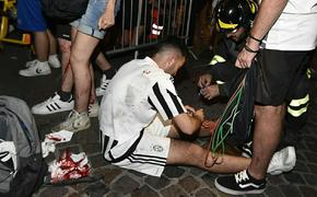 Причиной массовой давки в Турине во время матча стал розыгрыш подростков