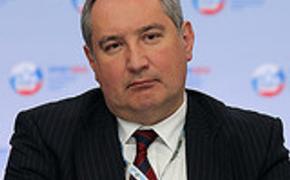Дмитрий Рогозин рассказал о планах закрыть Россию противоракетным куполом