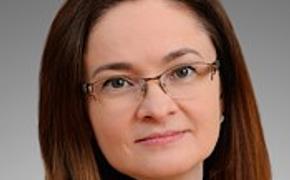Госдума оставила Эльвиру  Набиуллину на посту главы Центробанка  на пять лет