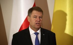 Президент Румынии заявил о необходимости «сильного сдерживания» России