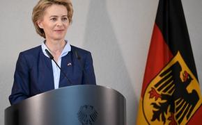 Германия хочет создать военный союз с Францией