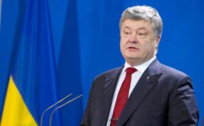 Порошенко рассказал о прощании Украины с «немытой Россией»