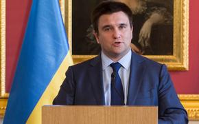 Климкин заявил о возможной отмене роуминга для украинцев в Евросоюзе