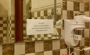 Гостей крымских гостиниц просят экономить воду