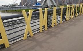 Мост Кадырова в Санкт-Петербурге «переименовали» в «Ахматовский»