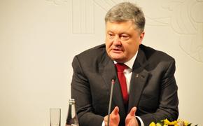 Приемную администрации Порошенко заблокировали участники АТО