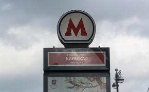 В столичном метро загорелся новый поезд «Москва»