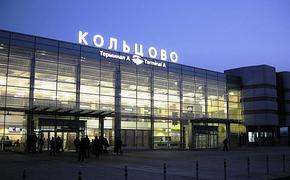 Китайскому авиалайнеру пришлось приземлиться в "Кольцово"