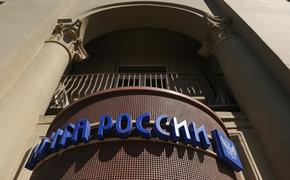 Уволился гендиректор "Почты России"