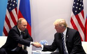 Встреча  Путина и  Трампа на полях G20 в Гамбурге длилась более двух часов