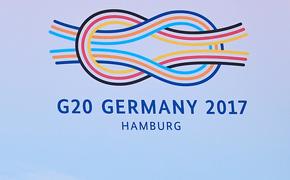 Москва полностью удовлетворена результатами G20