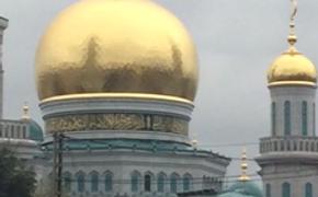 Новая мечеть открылась в Москве