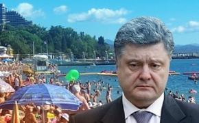 Украина придумывает новое название для Крыма