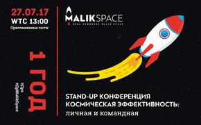 Первая на Урале STAND UP бизнес-конференция состоится в Челябинске