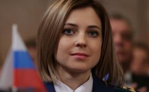 Наталья Поклонская поддержала строительство Храма-на-воде в Екатеринбурге