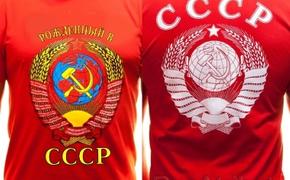 Венгерская полиция: никто не заставлял россиян снимать майки с символикой СССР
