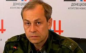 ДНР не исключает провокаций ВСУ из-за визита представителя США в Донбасс