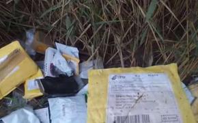 Свалку пустых почтовых посылок обнаружил рыбак на берегу Дона под  Ростовом