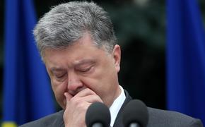 Киевский суд обязал СБУ возбудить дело о госизмене Порошенко