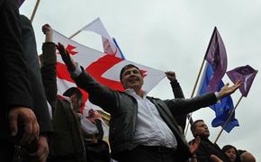 Киев митингует в поддержку Саакашвили