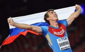 IAAF запретила российским атлетам петь гимн страны во время чемпионата мира