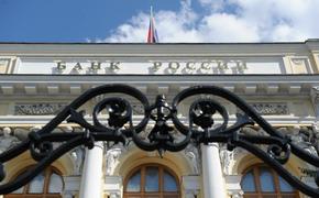Краснодарский банк "Крыловский" лишился лицензии и капитала