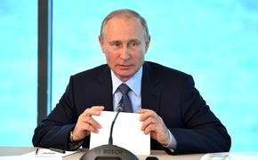 Путин предостерег чиновников от занятия «бюрократическим футболом»