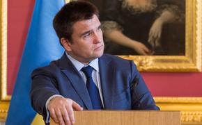 Саакашвили сообщил о наличии российского гражданства у главы МИД Украины
