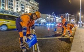 Дороги в центре Москвы покрасят в голубой цвет