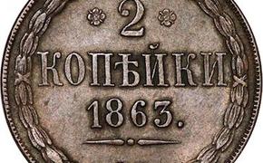 В Таджикистане чуть не посадили россиянку из-за старой монетки