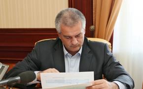 Аксенов пригрозил крымским чиновникам кадровой чисткой