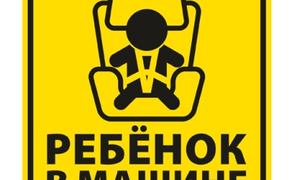 В Татарстане ребенка оставили на жаре в машине и он погиб