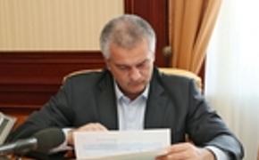 Аксенов уволил четырех высокопоставленных крымских чиновников