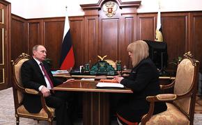 В Кремле подберут женщину-кандидата для участия в выборах президента
