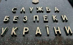 Глава СБУ обвинил российские спецслужбы в организации терактов на Украине