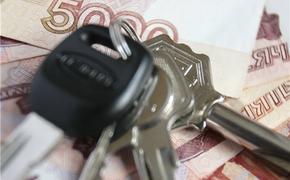 Генпрокуратура выявила в ФОМС незаконные траты на квартиры и премии