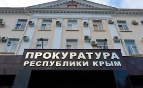 Прокуратура начала проверку  заражения детей вирусом Коксаки в отеле Крыма