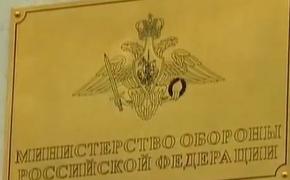 Минобороны: подступы к Дейр-эз-Зору удерживали боевики из России и СНГ