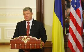 Президент Украины обвинил РФ в планах развязать войну континентального масштаба