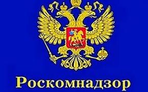 Роскомнадзор заблокировал пять пиратских сайтов с многомиллионной аудиторией