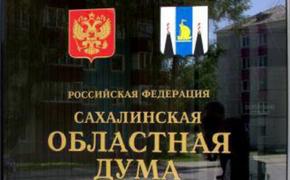 Жители Сахалина отмечают, что предвыборная кампания прошла честнее