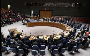 СБ ООН единогласно одобрил введение новых санкций против КНДР