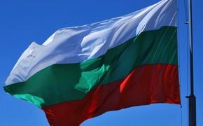 Правительство Болгарии считает Россию серьезной угрозой
