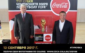 Президент России поздравил ФК «Тотем» с открытием спорткомплекса