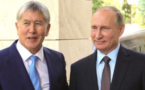 Путин направил президенту Киргизии поздравление с днем рождения